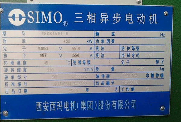 电机型号里字母的含义——西安泰富西玛电机(西安西玛电机集团股份有限公司)官方网站 电机型号里字母的含义——西安泰富西玛电机(西安西玛电机集团股份有限公司)官方网站