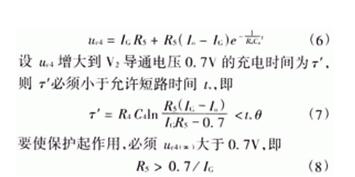 简易带过流?；ぶ绷鞯缁缭瓷杓啤靼蔡└晃髀甑缁ㄎ靼参髀甑缁殴煞萦邢薰荆┕俜酵? width=