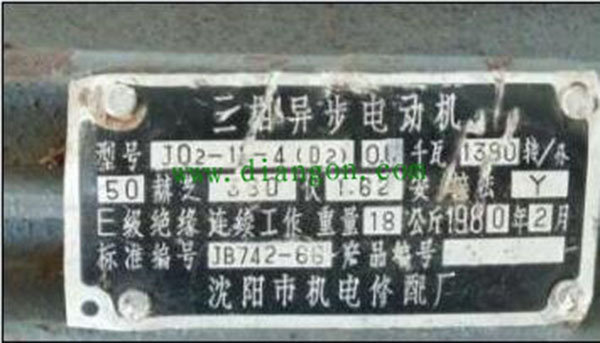 为您详细图解三相异步电动机接线方式。