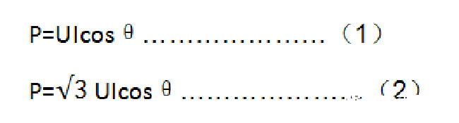 为什么要用高压电机来替代大功率电机？