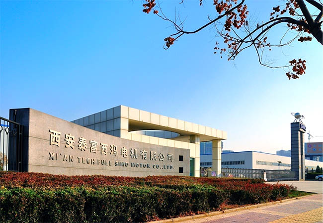 图为西安泰富西玛电机公司大门照片 图为西安泰富西玛电机公司大门照片